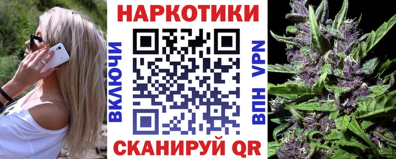 Где купить наркоту Юрьев-Польский КОКАИН  СК  ГАШ  МАРИХУАНА  АМФ  Меф 