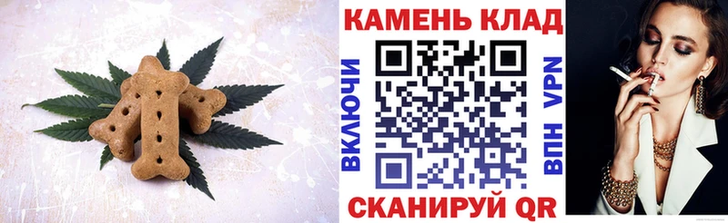 где можно купить наркотик Юрьев-Польский Печенье с ТГК конопля