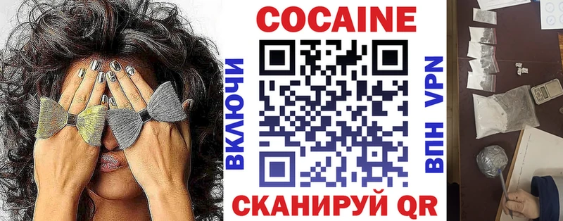 хочу   Юрьев-Польский  Кокаин Колумбийский 