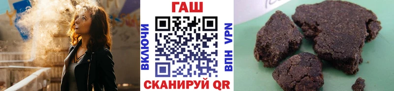 ГАШ hashish  Юрьев-Польский 