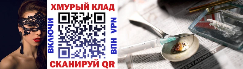 закладка  Юрьев-Польский  ГЕРОИН Афган 