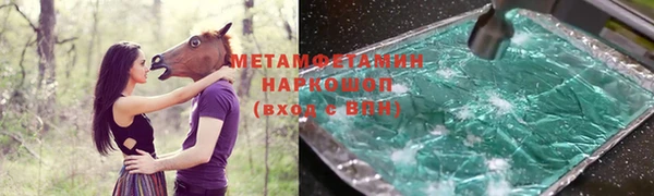 первитин Балабаново