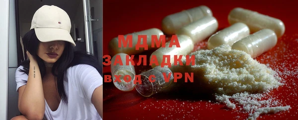 первитин Балабаново