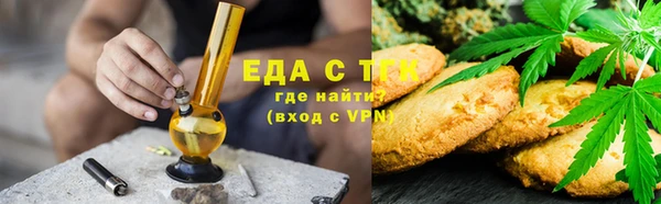 ALPHA PVP Балахна