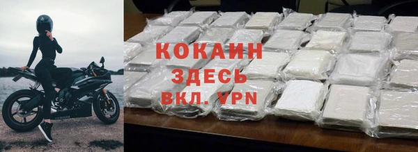 первитин Балабаново