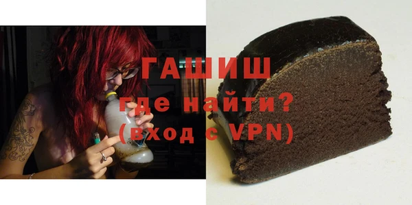 ALPHA PVP Балахна