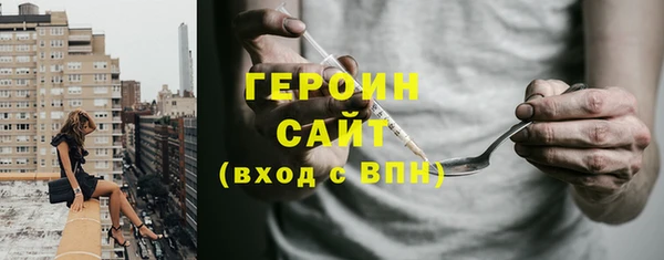 первитин Балабаново
