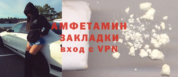ALPHA PVP Балахна