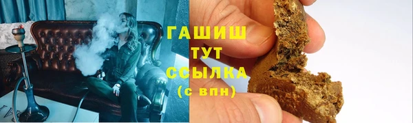 ALPHA PVP Балахна