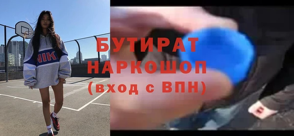 первитин Балабаново