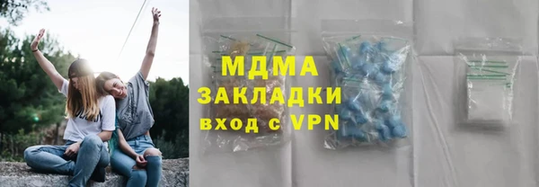 ALPHA PVP Балахна