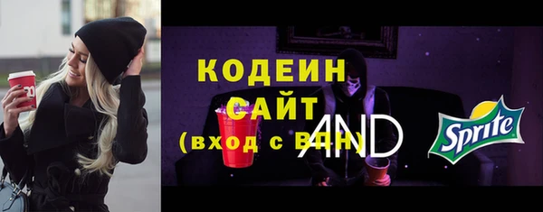 первитин Балабаново