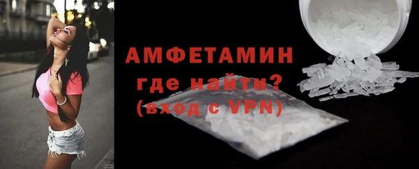 ALPHA PVP Балахна
