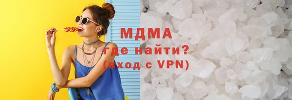 ALPHA PVP Балахна