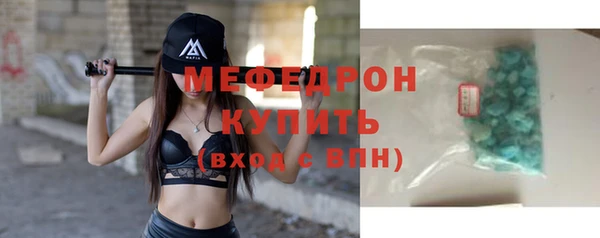 первитин Балабаново