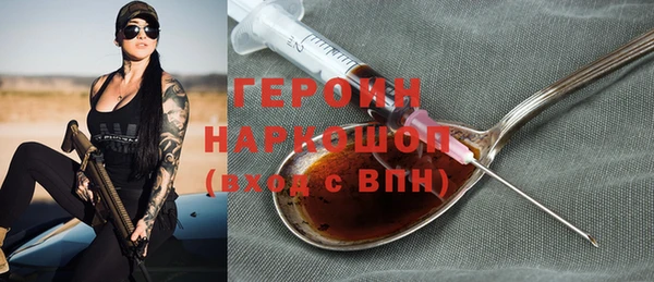 ALPHA PVP Балахна