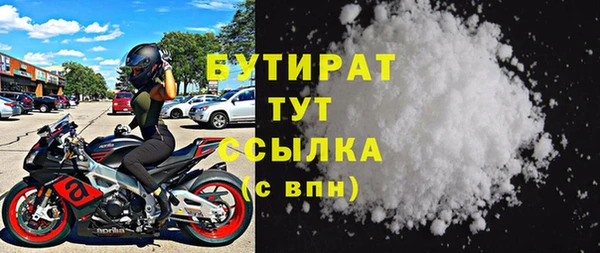 наркотики Баксан