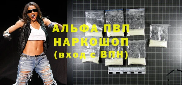 ALPHA PVP Балахна
