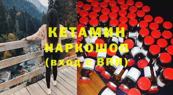 первитин Балабаново