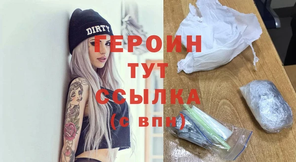 первитин Балабаново