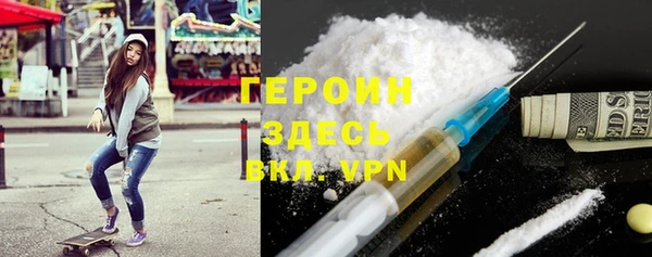 первитин Балабаново