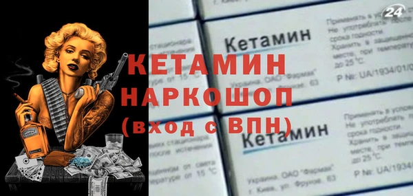 первитин Балабаново