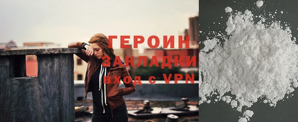 первитин Балабаново