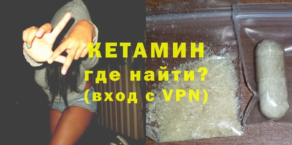 ALPHA PVP Балахна