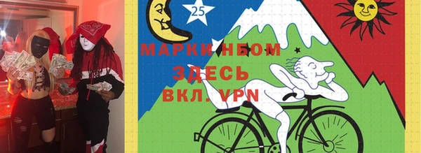 первитин Балабаново