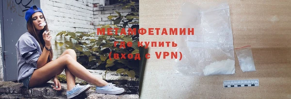 ALPHA PVP Балахна
