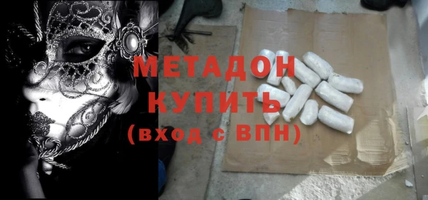 первитин Балабаново