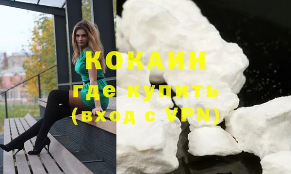ALPHA PVP Балахна