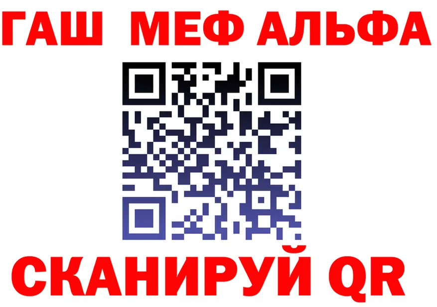 ГАШ ice o lator tor shop MEGA Юрьев-Польский