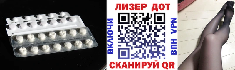 сколько стоит  Юрьев-Польский  Лсд 25 экстази ecstasy 