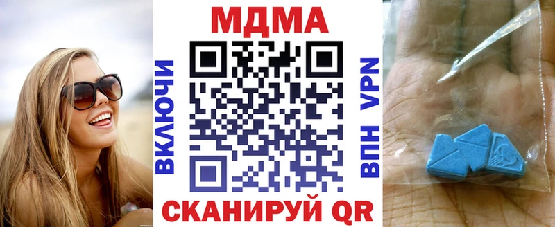 MDMA кристаллы  цены наркотик  Юрьев-Польский 