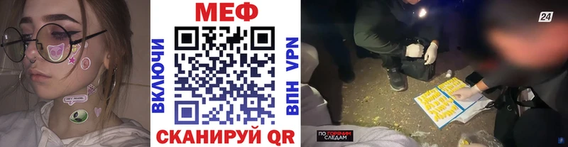 Меф мука где продают гидра ссылки darknet как зайти Юрьев-Польский