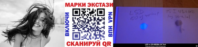 Марки 25I-NBOMe 1,8мг  mega зеркало  Юрьев-Польский  продажа наркотиков 