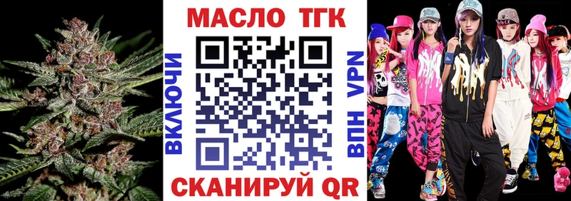 Дистиллят ТГК THC oil сколько стоит Юрьев-Польский